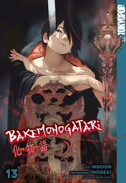 Bakemonogatari - Band 13